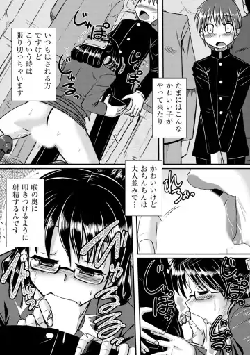 [Murasaki] Oku no Okumade Mitashite Hoshii Fhentai - Page 124