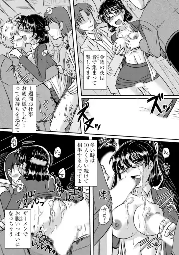 [Murasaki] Oku no Okumade Mitashite Hoshii Fhentai - Page 126