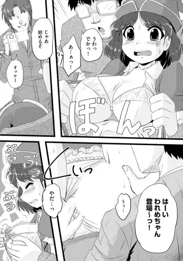 [Murasaki] Oku no Okumade Mitashite Hoshii Fhentai - Page 134