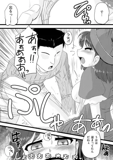 [Murasaki] Oku no Okumade Mitashite Hoshii Fhentai - Page 136