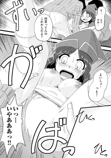 [Murasaki] Oku no Okumade Mitashite Hoshii Fhentai - Page 137