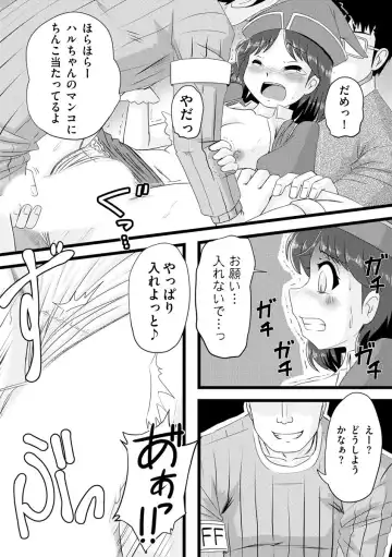 [Murasaki] Oku no Okumade Mitashite Hoshii Fhentai - Page 139