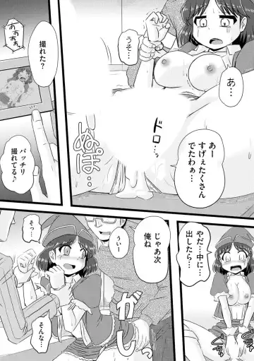 [Murasaki] Oku no Okumade Mitashite Hoshii Fhentai - Page 142