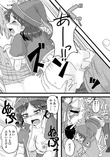 [Murasaki] Oku no Okumade Mitashite Hoshii Fhentai - Page 143