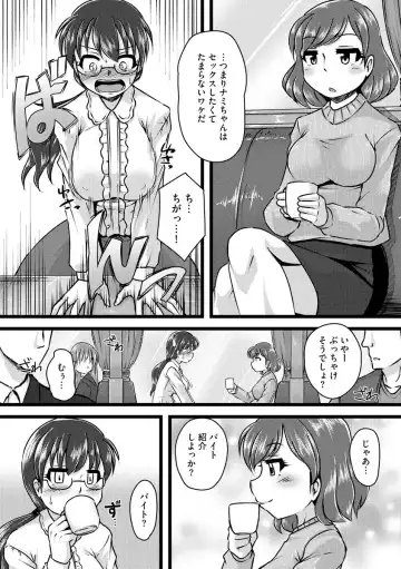 [Murasaki] Oku no Okumade Mitashite Hoshii Fhentai - Page 150