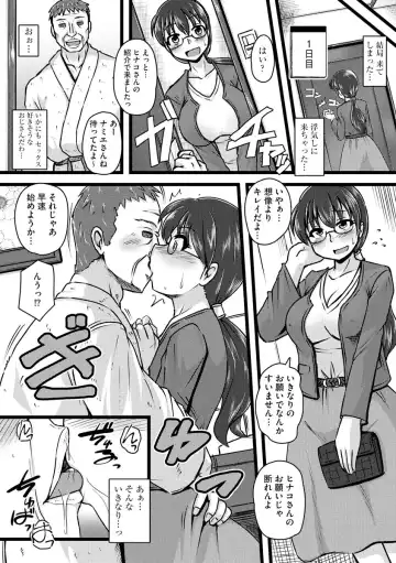 [Murasaki] Oku no Okumade Mitashite Hoshii Fhentai - Page 152