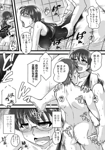 [Murasaki] Oku no Okumade Mitashite Hoshii Fhentai - Page 159