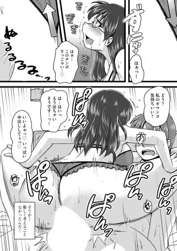 [Murasaki] Oku no Okumade Mitashite Hoshii Fhentai - Page 162