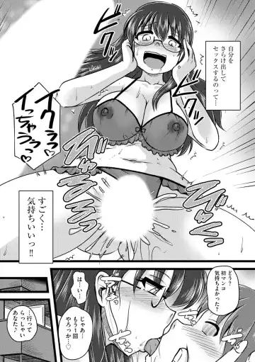 [Murasaki] Oku no Okumade Mitashite Hoshii Fhentai - Page 163