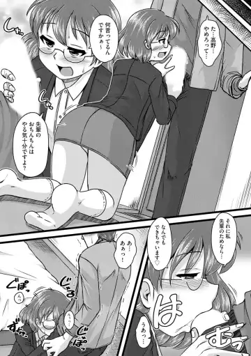 [Murasaki] Oku no Okumade Mitashite Hoshii Fhentai - Page 171