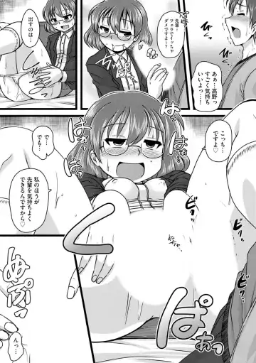 [Murasaki] Oku no Okumade Mitashite Hoshii Fhentai - Page 172