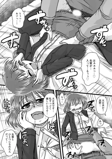 [Murasaki] Oku no Okumade Mitashite Hoshii Fhentai - Page 173