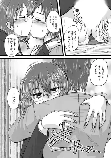 [Murasaki] Oku no Okumade Mitashite Hoshii Fhentai - Page 175