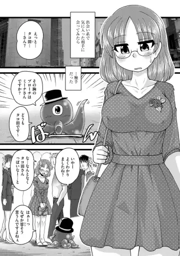 [Murasaki] Oku no Okumade Mitashite Hoshii Fhentai - Page 185