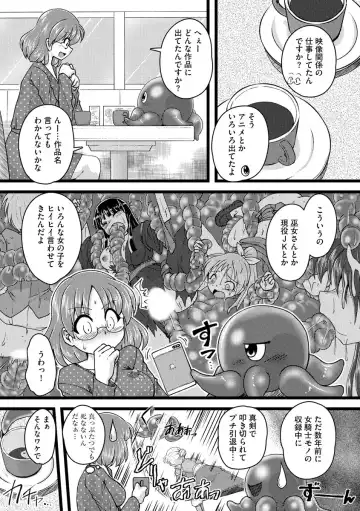 [Murasaki] Oku no Okumade Mitashite Hoshii Fhentai - Page 186