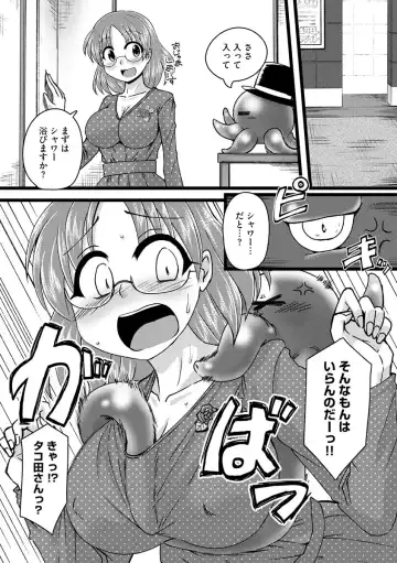 [Murasaki] Oku no Okumade Mitashite Hoshii Fhentai - Page 188