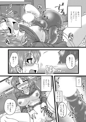 [Murasaki] Oku no Okumade Mitashite Hoshii Fhentai - Page 191