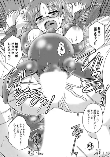 [Murasaki] Oku no Okumade Mitashite Hoshii Fhentai - Page 194