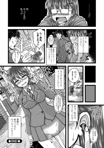 [Murasaki] Oku no Okumade Mitashite Hoshii Fhentai - Page 22