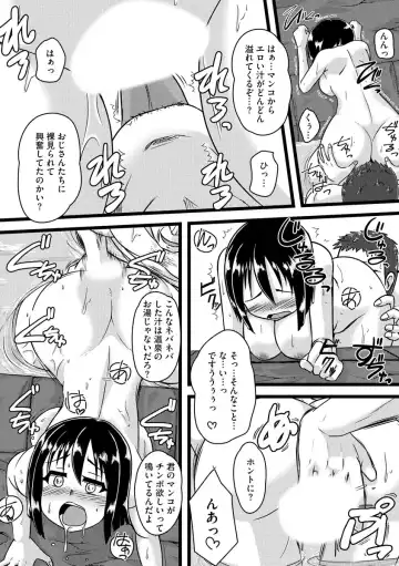 [Murasaki] Oku no Okumade Mitashite Hoshii Fhentai - Page 53