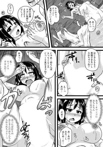 [Murasaki] Oku no Okumade Mitashite Hoshii Fhentai - Page 55