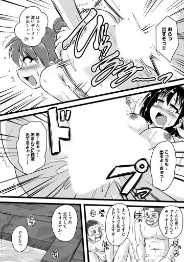 [Murasaki] Oku no Okumade Mitashite Hoshii Fhentai - Page 58