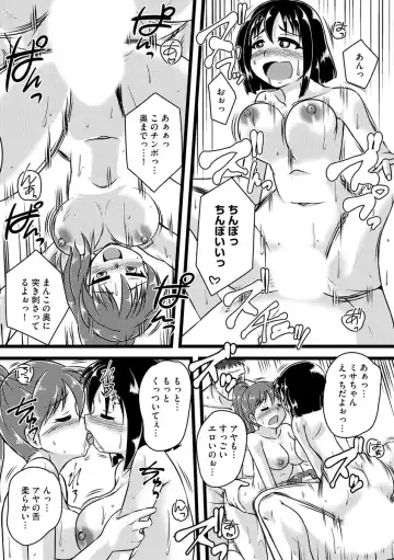 [Murasaki] Oku no Okumade Mitashite Hoshii Fhentai - Page 59