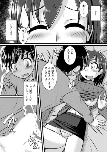 [Murasaki] Oku no Okumade Mitashite Hoshii Fhentai - Page 83