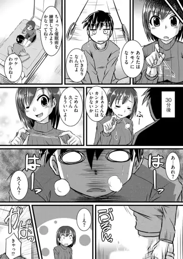 [Murasaki] Oku no Okumade Mitashite Hoshii Fhentai - Page 84