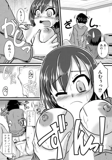 [Murasaki] Oku no Okumade Mitashite Hoshii Fhentai - Page 85