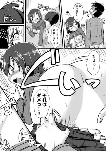 [Murasaki] Oku no Okumade Mitashite Hoshii Fhentai - Page 87