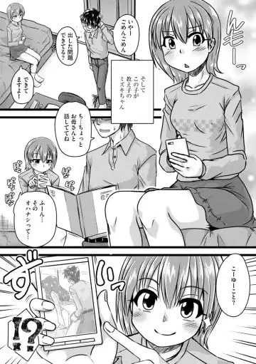 [Murasaki] Oku no Okumade Mitashite Hoshii Fhentai - Page 96