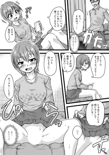 [Murasaki] Oku no Okumade Mitashite Hoshii Fhentai - Page 97