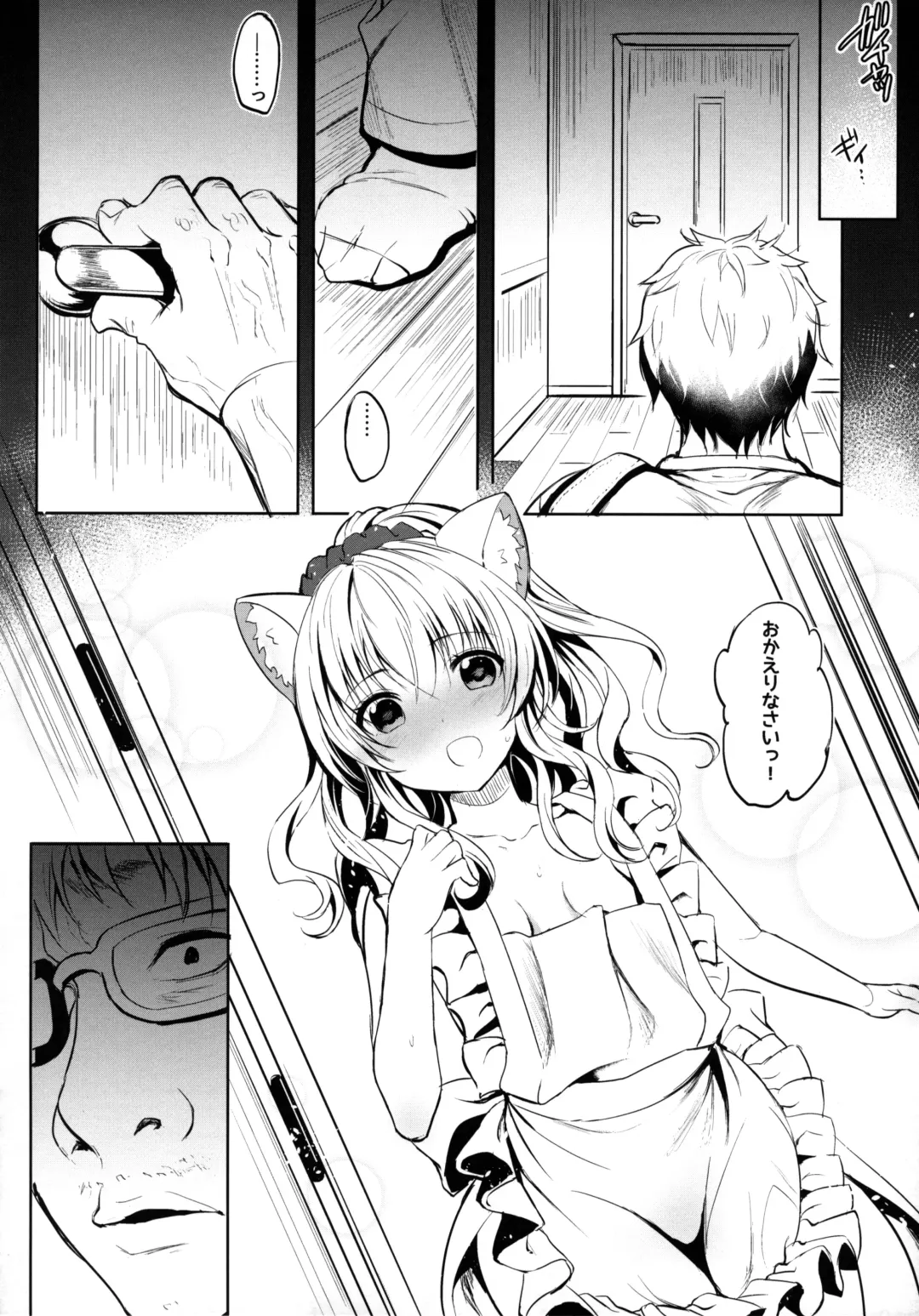 [Kiryuu Mina] Nekomimi Idol o Omochikaeri Shite Mita Fhentai - Page 21