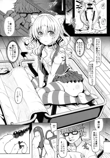 [Kiryuu Mina] Nekomimi Idol o Omochikaeri Shite Mita Fhentai - Page 10