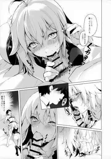 [Mirin] PERROS Fhentai - Page 8