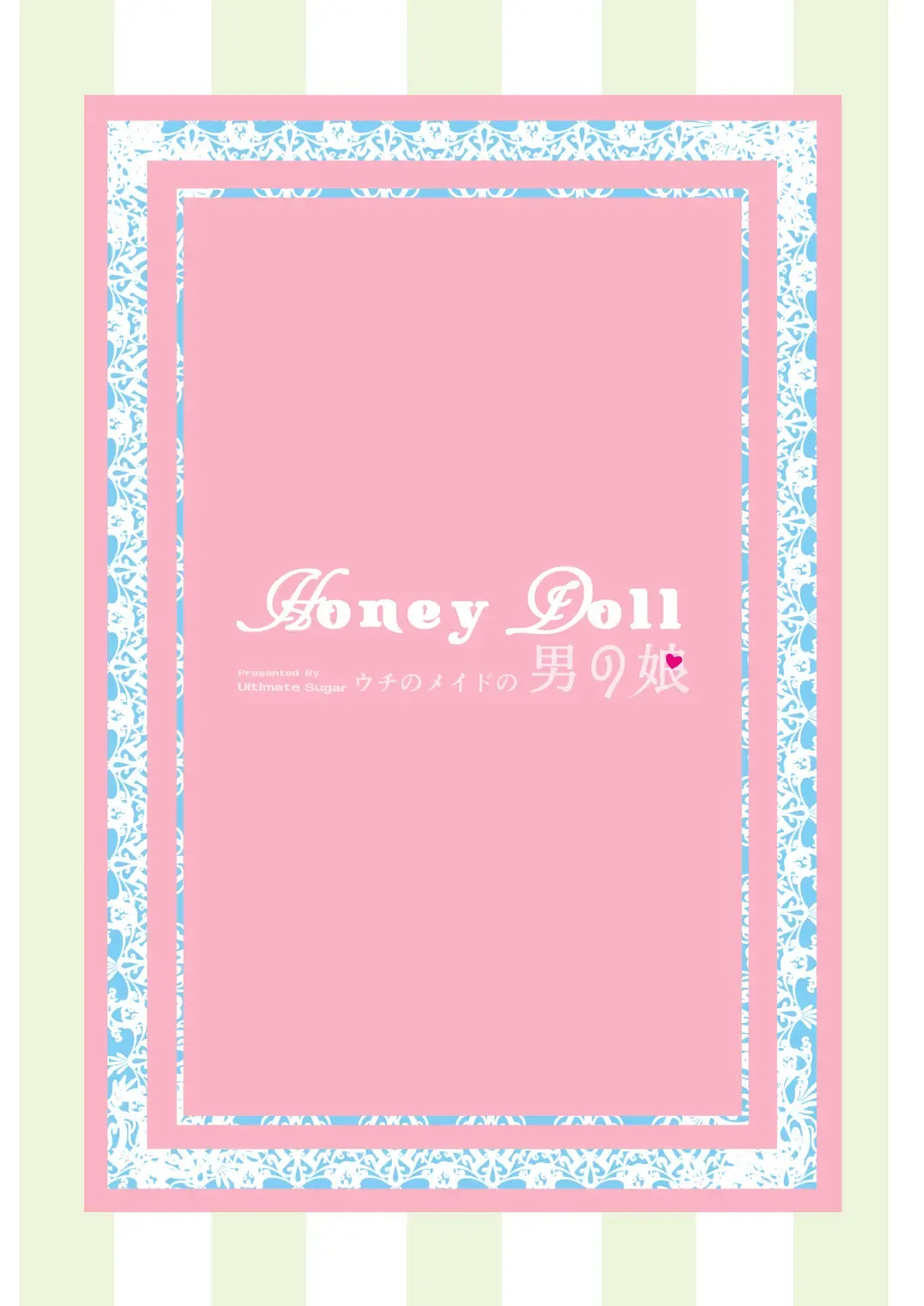 [Miyamoto Yuu] Honey Doll -Uchi no Maid no Otokonoko- Fhentai - Page 42