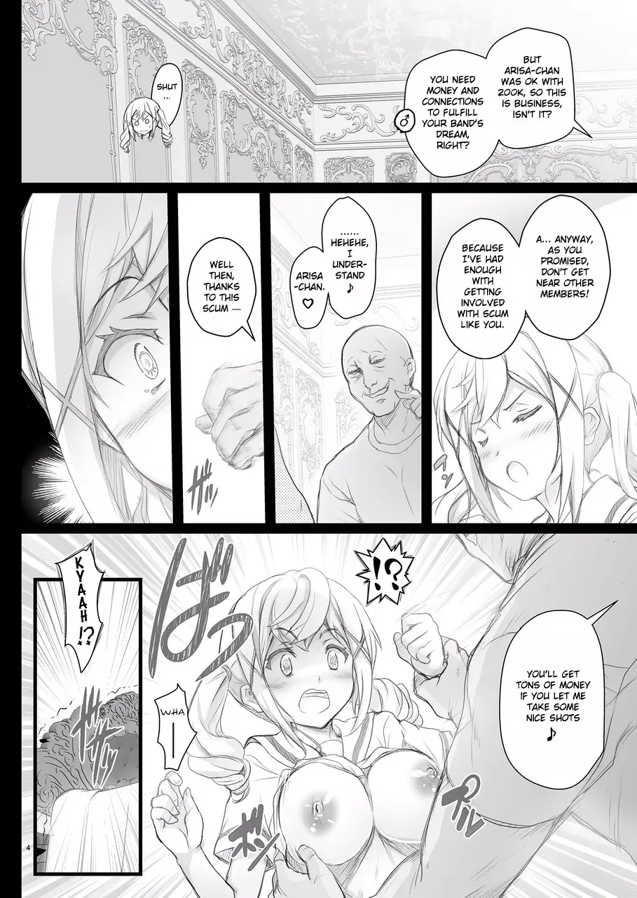 [Kasi] HAME DORI Fhentai - Page 4