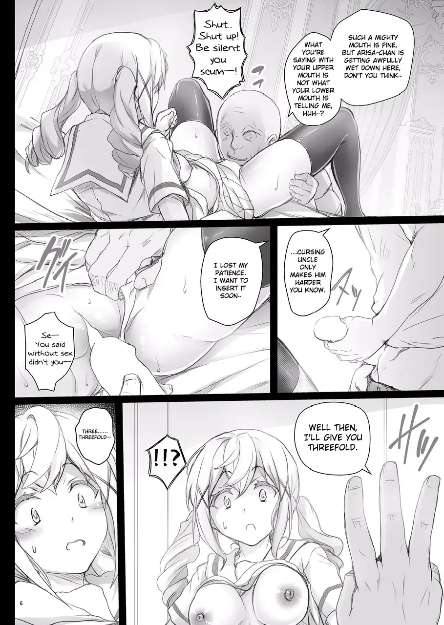 [Kasi] HAME DORI Fhentai - Page 6