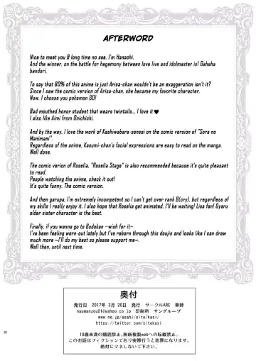 [Kasi] HAME DORI Fhentai - Page 26