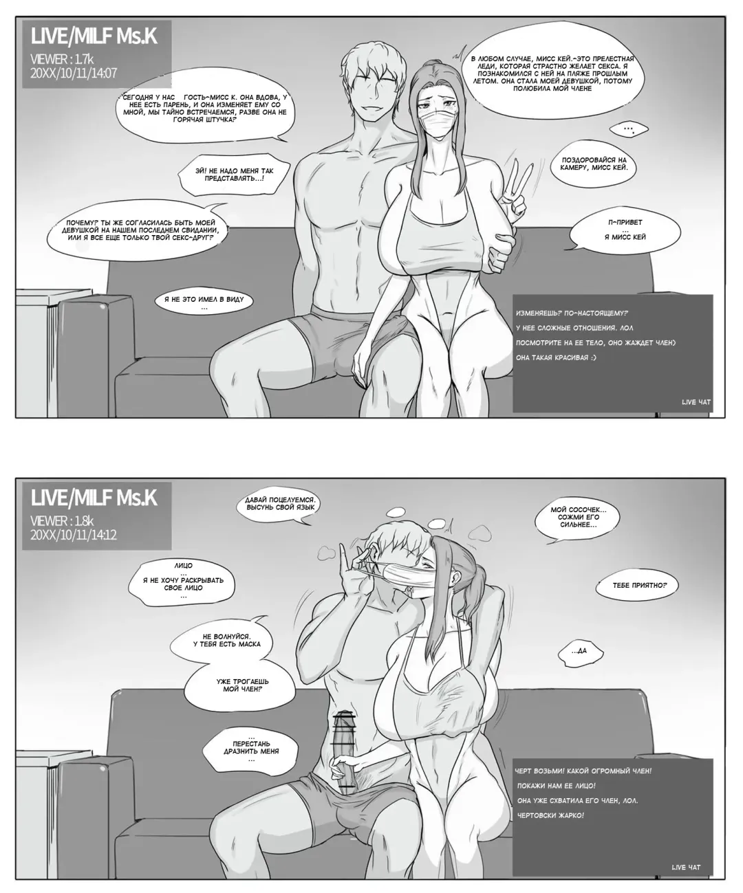 [Yen] Kyouka-san no Chikai | Клятва Тачибаны Кьека Fhentai - Page 3