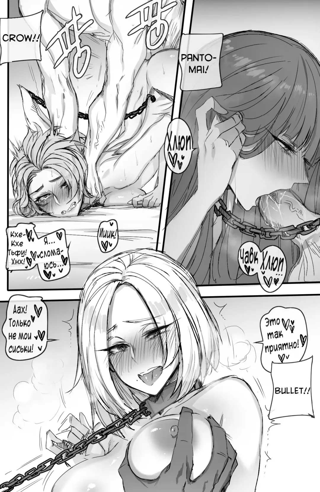 [Ratatatat74] GRANDER Fhentai - Page 11