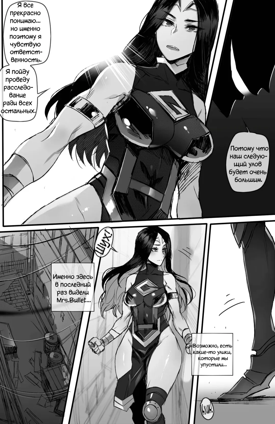 [Ratatatat74] GRANDER Fhentai - Page 7