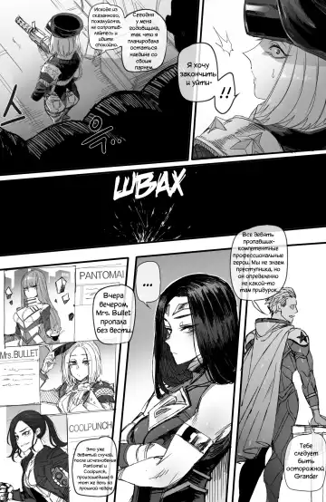 [Ratatatat74] GRANDER Fhentai - Page 5