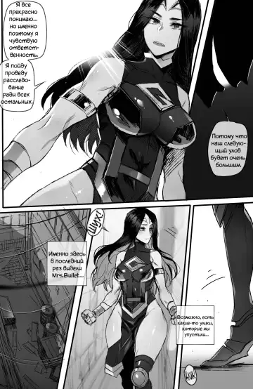 [Ratatatat74] GRANDER Fhentai - Page 7