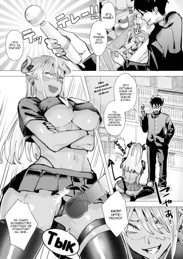 [Gar] Akuma de Dorei Fhentai - Page 12