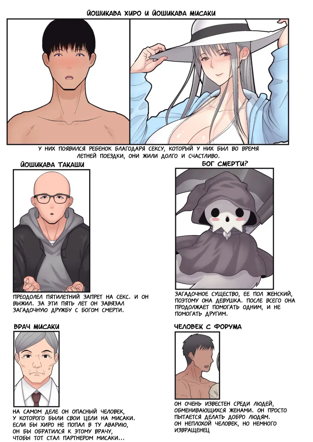 [Sueyuu] Tsuma Omoi, Netorase Kanketsuhen | Let me steal your wife's feelings 2 Fhentai - Page 61