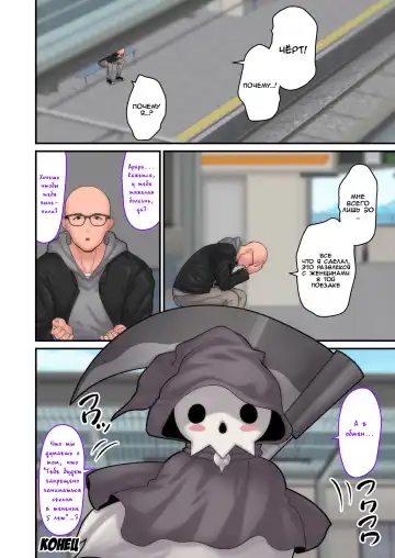 [Sueyuu] Tsuma Omoi, Netorase Kanketsuhen | Let me steal your wife's feelings 2 Fhentai - Page 56