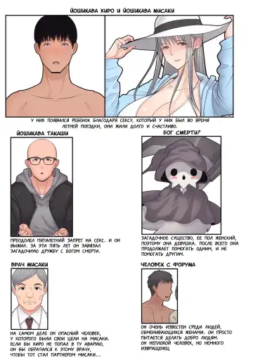 [Sueyuu] Tsuma Omoi, Netorase Kanketsuhen | Let me steal your wife's feelings 2 Fhentai - Page 61