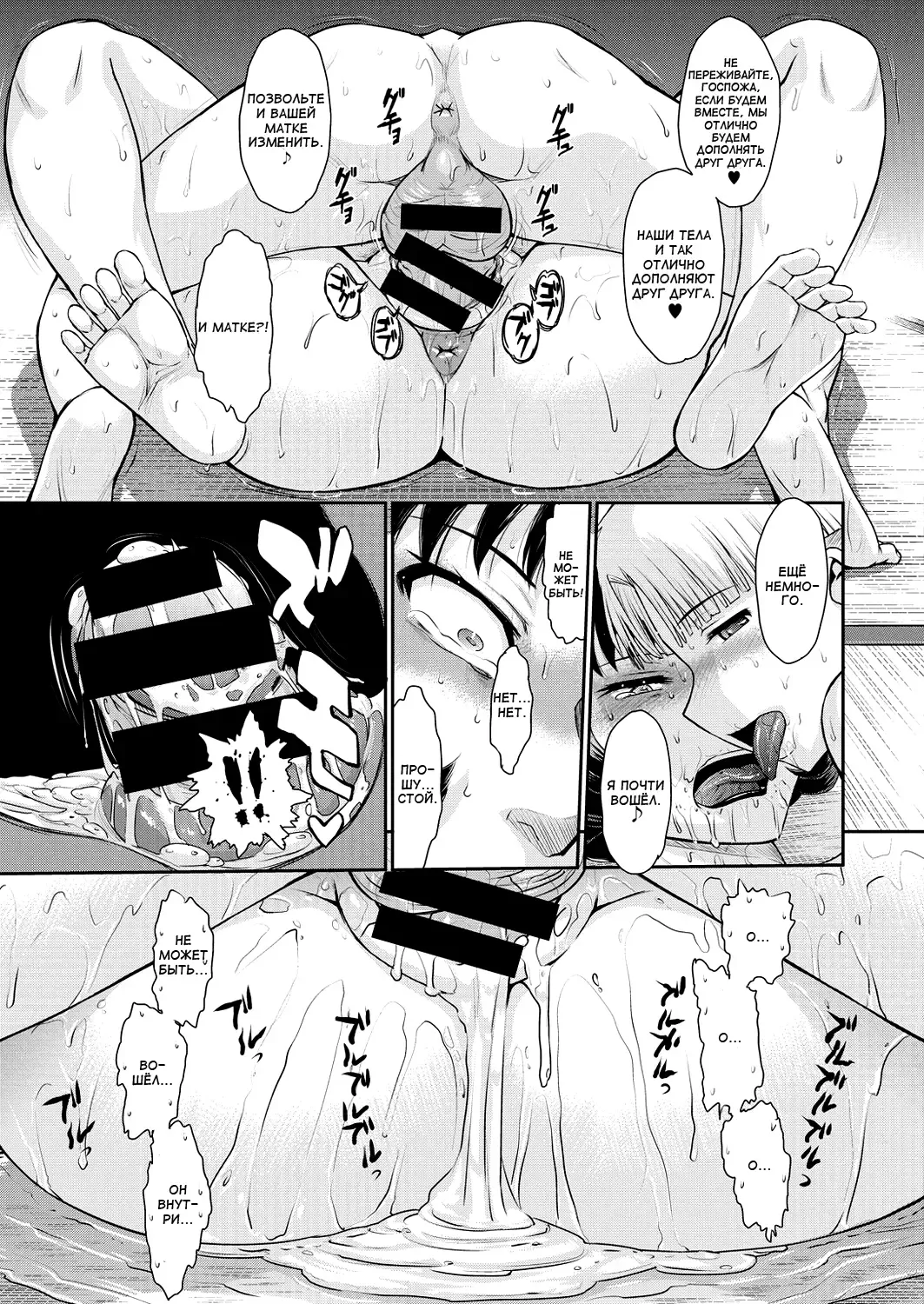 [Tsukino Jyogi] Subete Oku-sama no Oose no Mama ni Fhentai - Page 23